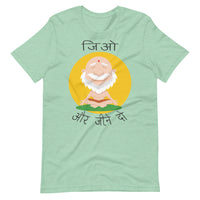 JIO OR JEENE DO unisex hindi tshirt
