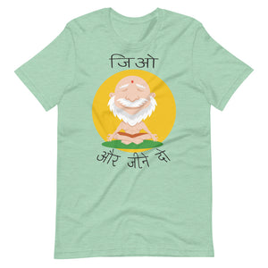 JIO OR JEENE DO unisex hindi tshirt