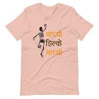 NACHYO JHILKE NACHYO unisex tshirt
