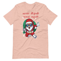 MAYA BAIGUNI NABHAI NAHUNI unisex tshirt
