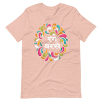 RANG BARSE unisex hindi tshirt
