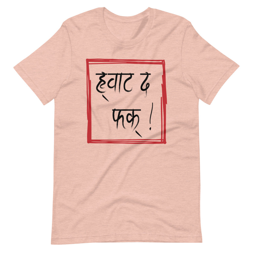 jul Forvent det Bedst WTF Unisex Nepali t-shirt and Hindi t-shirt | Speaking Mug