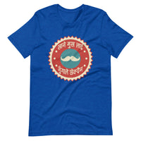 KHANE MUKH LAI unisex tshirt
