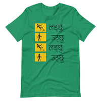 LADCHHU UTHCHHU unisex tshirt
