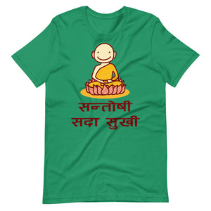 SANTOSHI SADAA SUKHI unisex tshirt