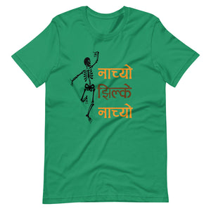 NACHYO JHILKE NACHYO unisex tshirt