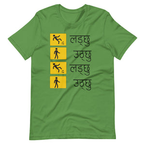 LADCHHU UTHCHHU unisex tshirt