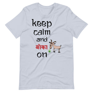 KEEP CALM AND BOKA ON unisex tshirt