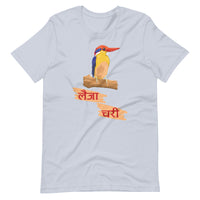 LAIJA CHARI Unisex Nepali t-shirt