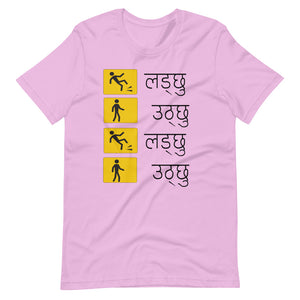 LADCHHU UTHCHHU unisex tshirt