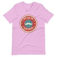 KHANE MUKH LAI unisex tshirt
