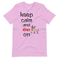 KEEP CALM AND BOKA ON unisex tshirt
