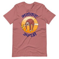 BHAYANKAR ALCHHI unisex tshirt
