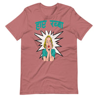 HAI RABBA unisex hindi tshirt
