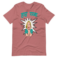 HAI RABBA unisex hindi tshirt