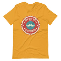 KHANE MUKH LAI unisex tshirt
