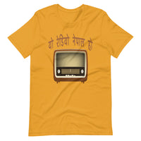 YO RADIO NEPAL HO unisex tshirt
