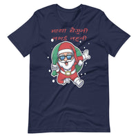 MAYA BAIGUNI NABHAI NAHUNI unisex tshirt
