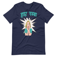 HAI RABBA unisex hindi tshirt
