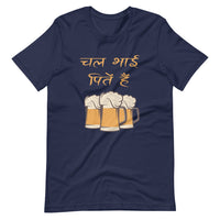 CHAL BHAI PEETE HAI unisex hindi tshirt
