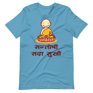 SANTOSHI SADAA SUKHI unisex tshirt