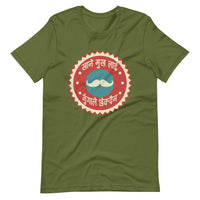 KHANE MUKH LAI unisex tshirt
