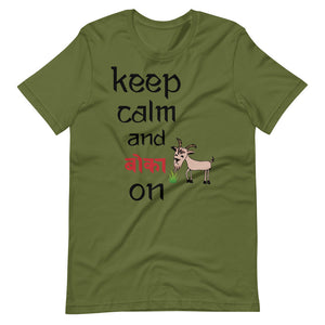 KEEP CALM AND BOKA ON unisex tshirt