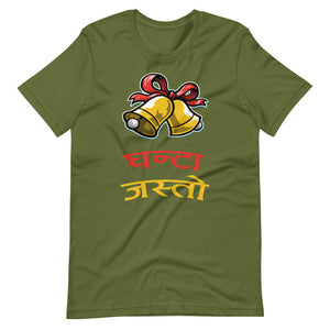 GHANTA JASTO unisex tshirt