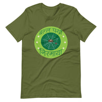 BALLA PARYO NIRMAYA GREEN unisex tshirt