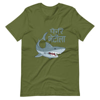 PHERI BHETAULA SHARK unisex tshirt