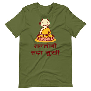 SANTOSHI SADAA SUKHI unisex tshirt