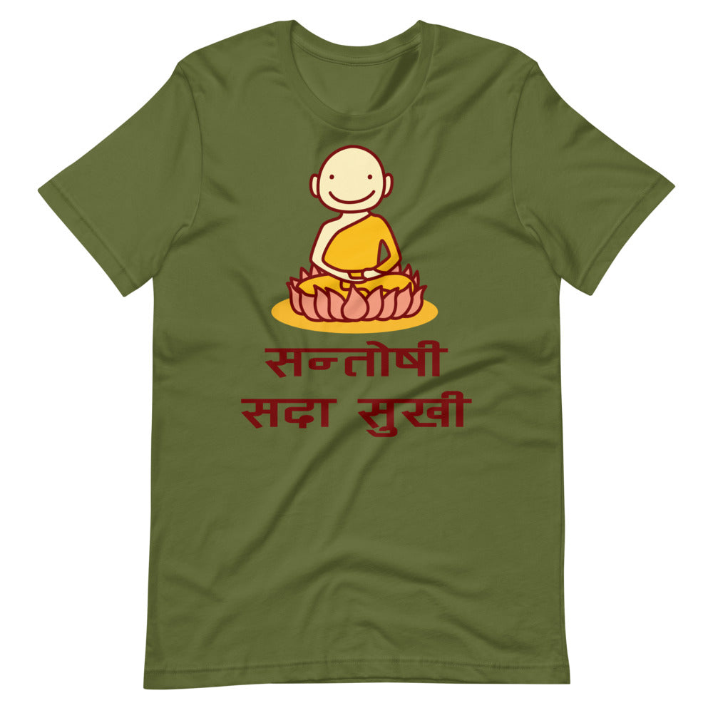 SANTOSHI SADAA SUKHI unisex tshirt