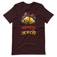 GHANTA JASTO unisex tshirt
