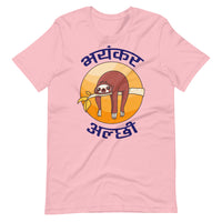 BHAYANKAR ALCHHI unisex tshirt
