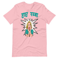 HAI RABBA unisex hindi tshirt
