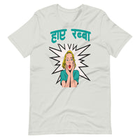 HAI RABBA unisex hindi tshirt
