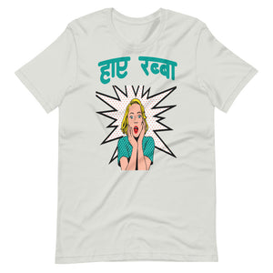 HAI RABBA unisex hindi tshirt