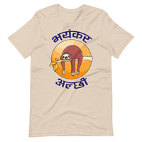 BHAYANKAR ALCHHI unisex tshirt
