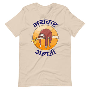 BHAYANKAR ALCHHI unisex tshirt