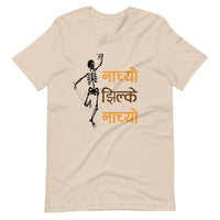 NACHYO JHILKE NACHYO unisex tshirt
