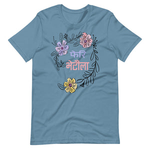 PHERI BHETAULA FLOWERS unisex tshirt