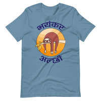 BHAYANKAR ALCHHI unisex tshirt