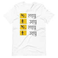 LADCHHU UTHCHHU unisex tshirt
