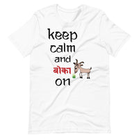 KEEP CALM AND BOKA ON unisex tshirt
