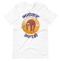 BHAYANKAR ALCHHI unisex tshirt
