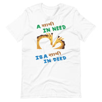 A SATHI IN NEED unisex tshirt
