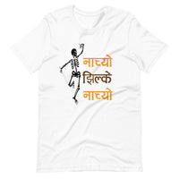 NACHYO JHILKE NACHYO unisex tshirt
