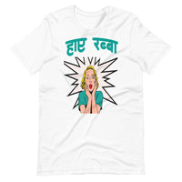 HAI RABBA unisex hindi tshirt
