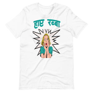 HAI RABBA unisex hindi tshirt