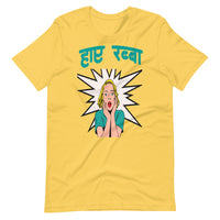 HAI RABBA unisex hindi tshirt
